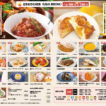 2026年4月_ESキッチンの福利厚生に強い社食メニュー