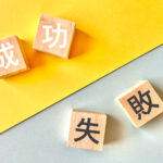 【社食サービス失敗談】食事補助の導入で後悔しないためのポイント【社食サービス失敗談】食事補助の導入で後悔しないためのポイント