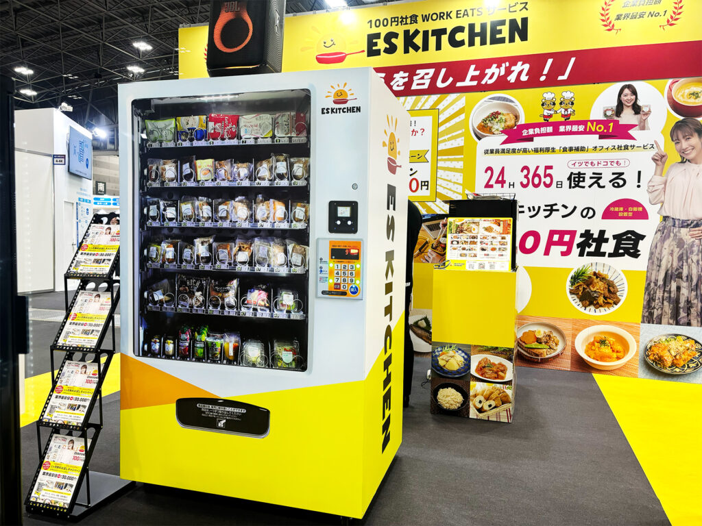 自社にマッチングさせて使える設置型社食はESキッチンの強み！