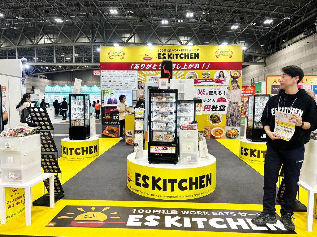社食業者選びで「使い勝手」は展示会でも大注目