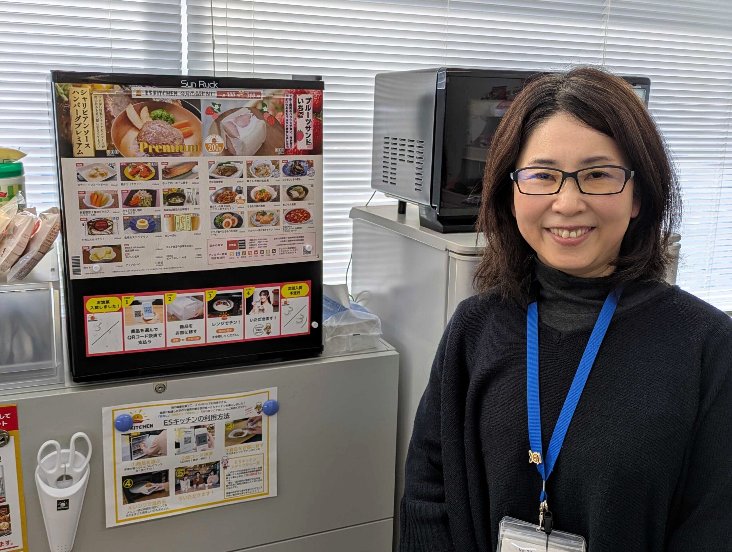 ESキッチン導入