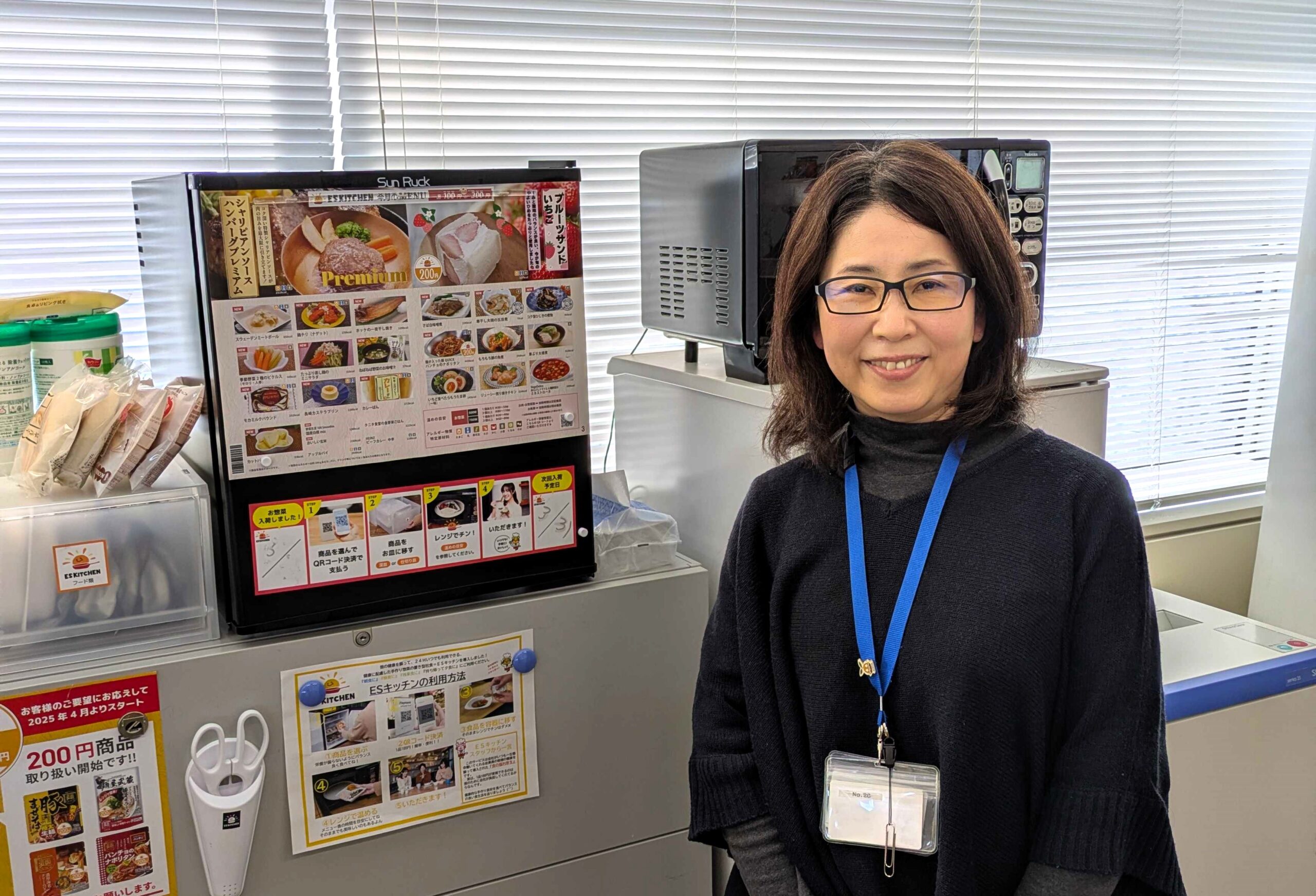 社食の導入企業：弁理士法人 IP CREW様