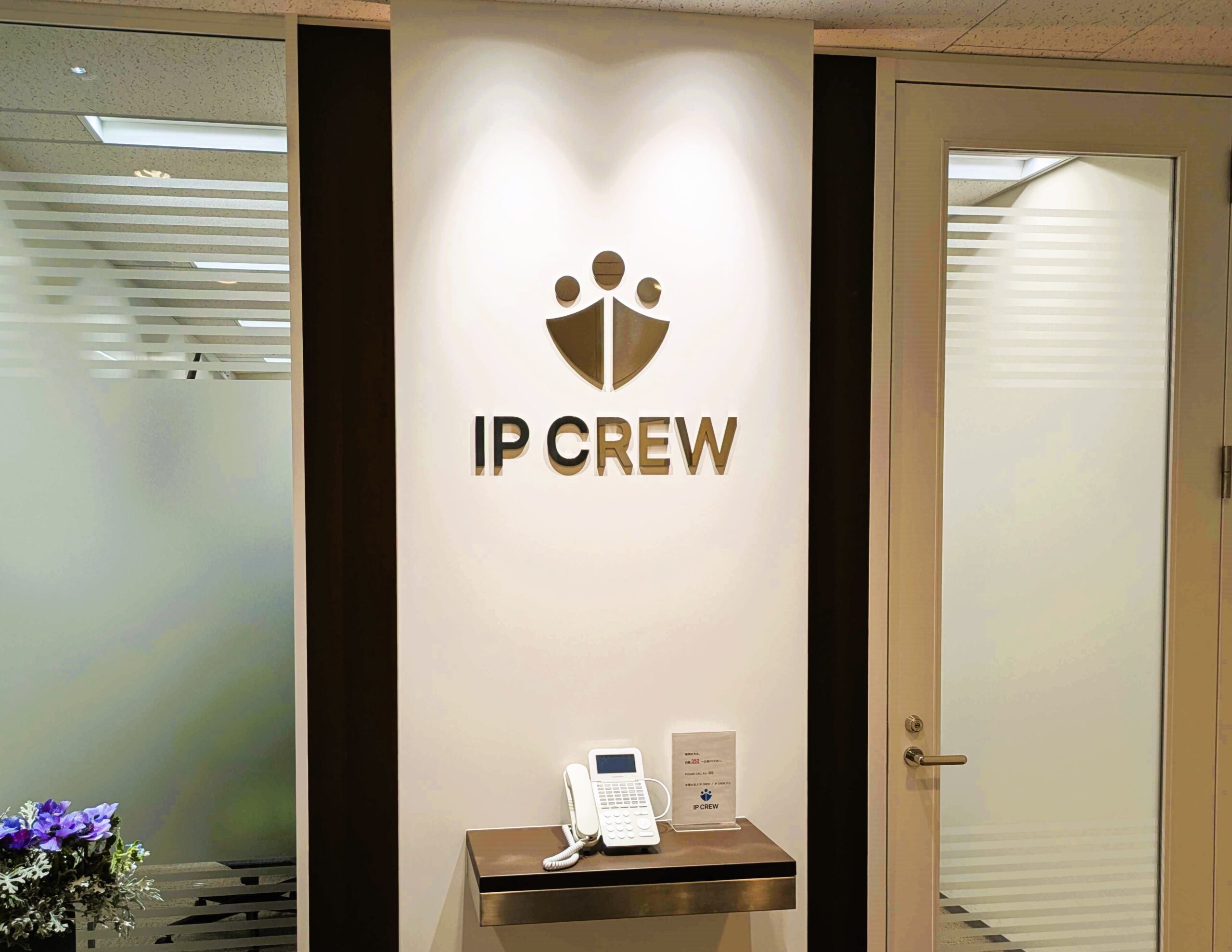 ESキッチン導入企業様