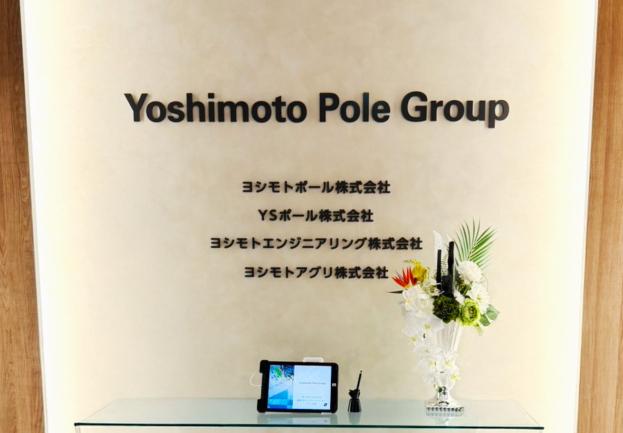 ESキッチン導入企業様