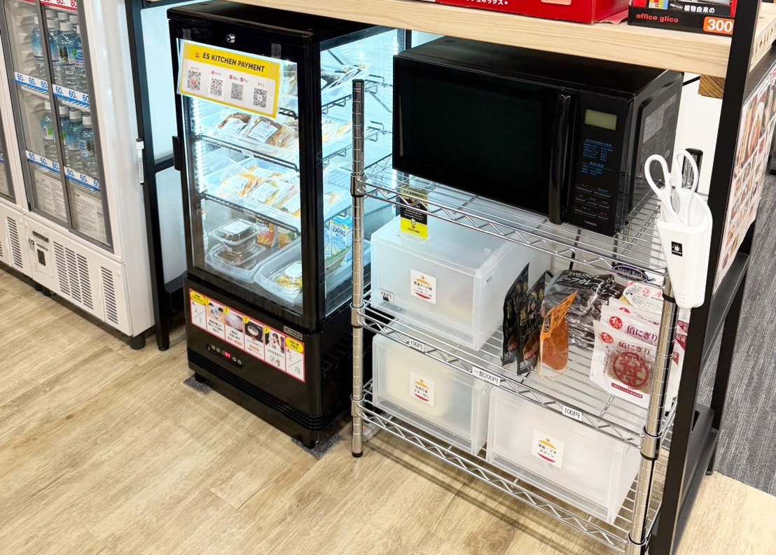 ESキッチン導入