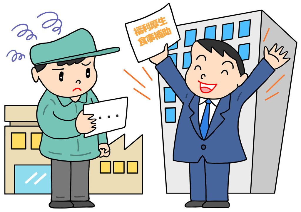 社員食堂は社員が喜ぶあると嬉しい福利厚生の象徴だった？