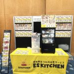 ≪働きやすい会社EXPO≫設置型社食が中小企業に刺さる