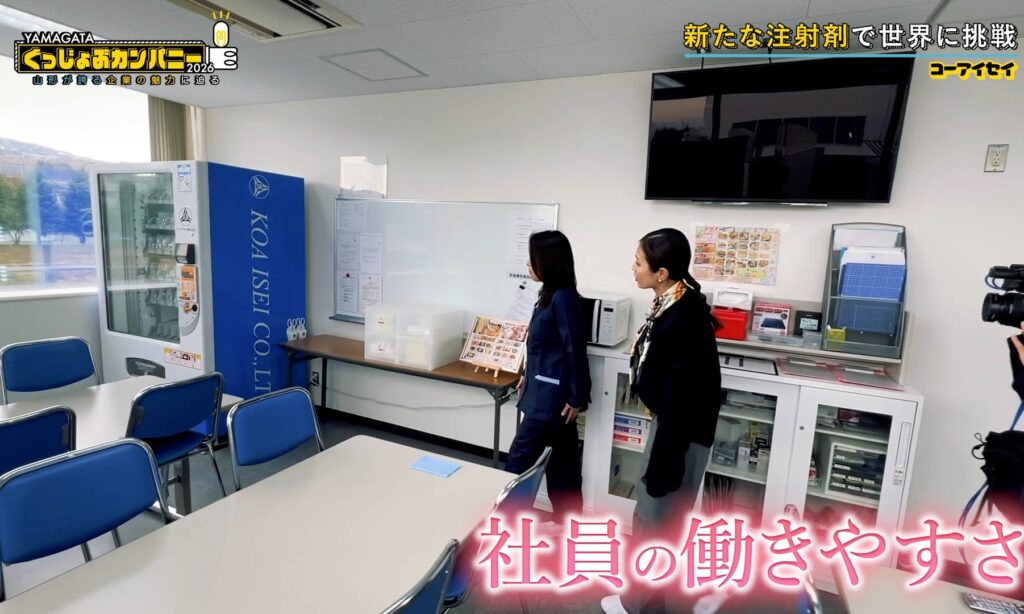 食事補助で働きやすい環境