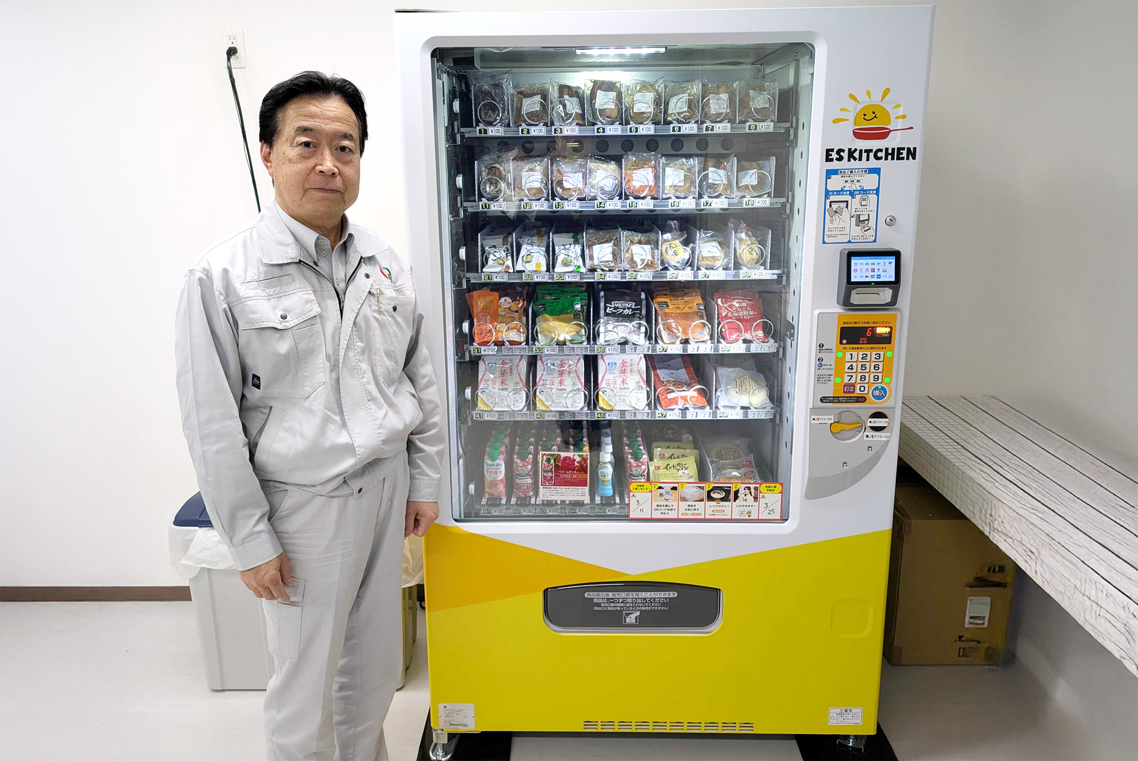 社食の導入企業：オーゼットユー