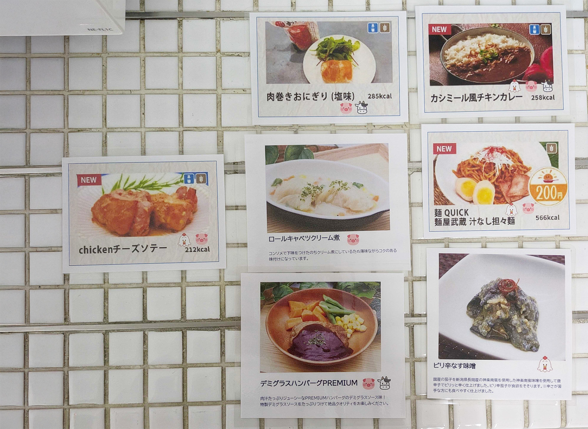 ESキッチン導入