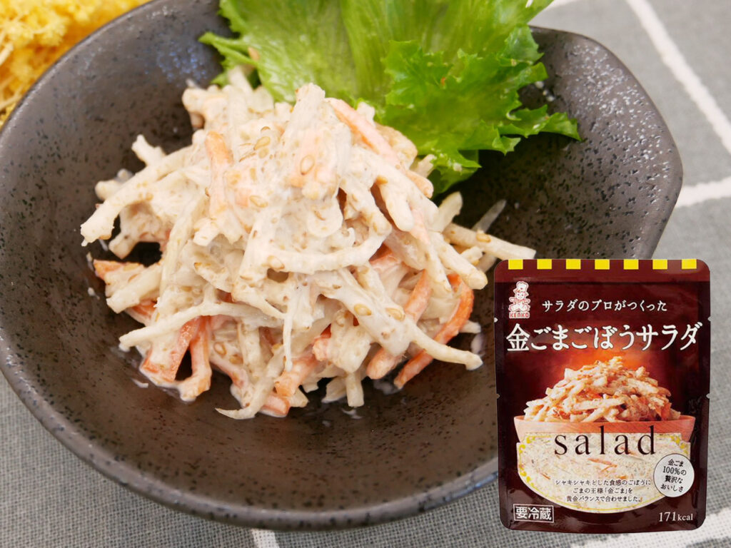 設置型社食で長持ちするサラダを探し続けてついに出会った商品