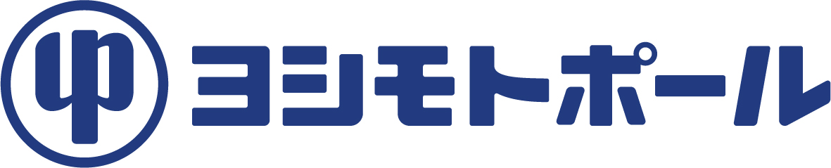【社食導入】ヨシモトポール株式会社様ロゴ