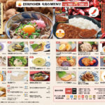 2026年6月_ESキッチンの福利厚生に強い社食メニュー