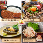 梅雨の気分ダウンも美味しい設置型社食で気分は晴れやか♪