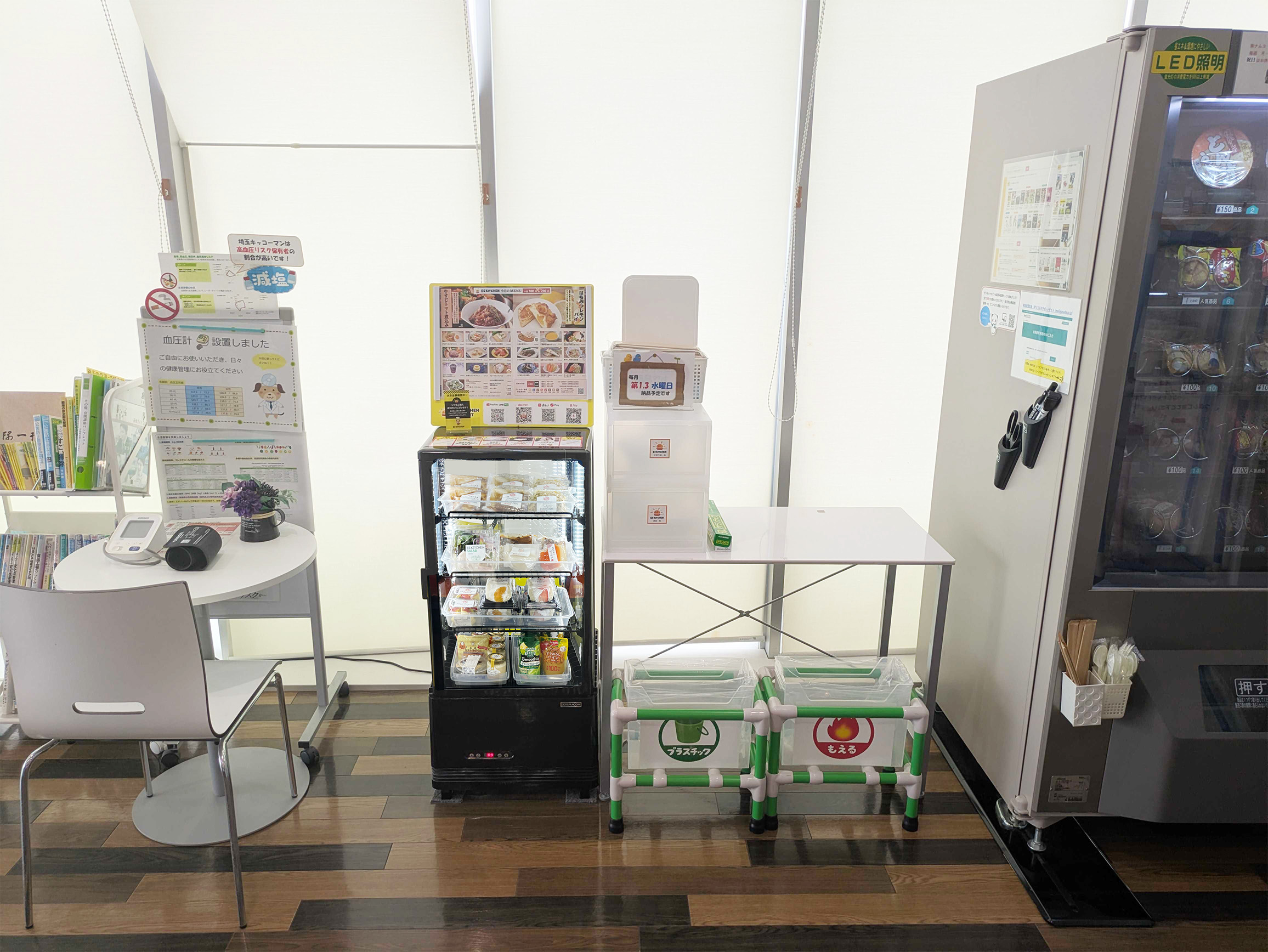 ESキッチン導入