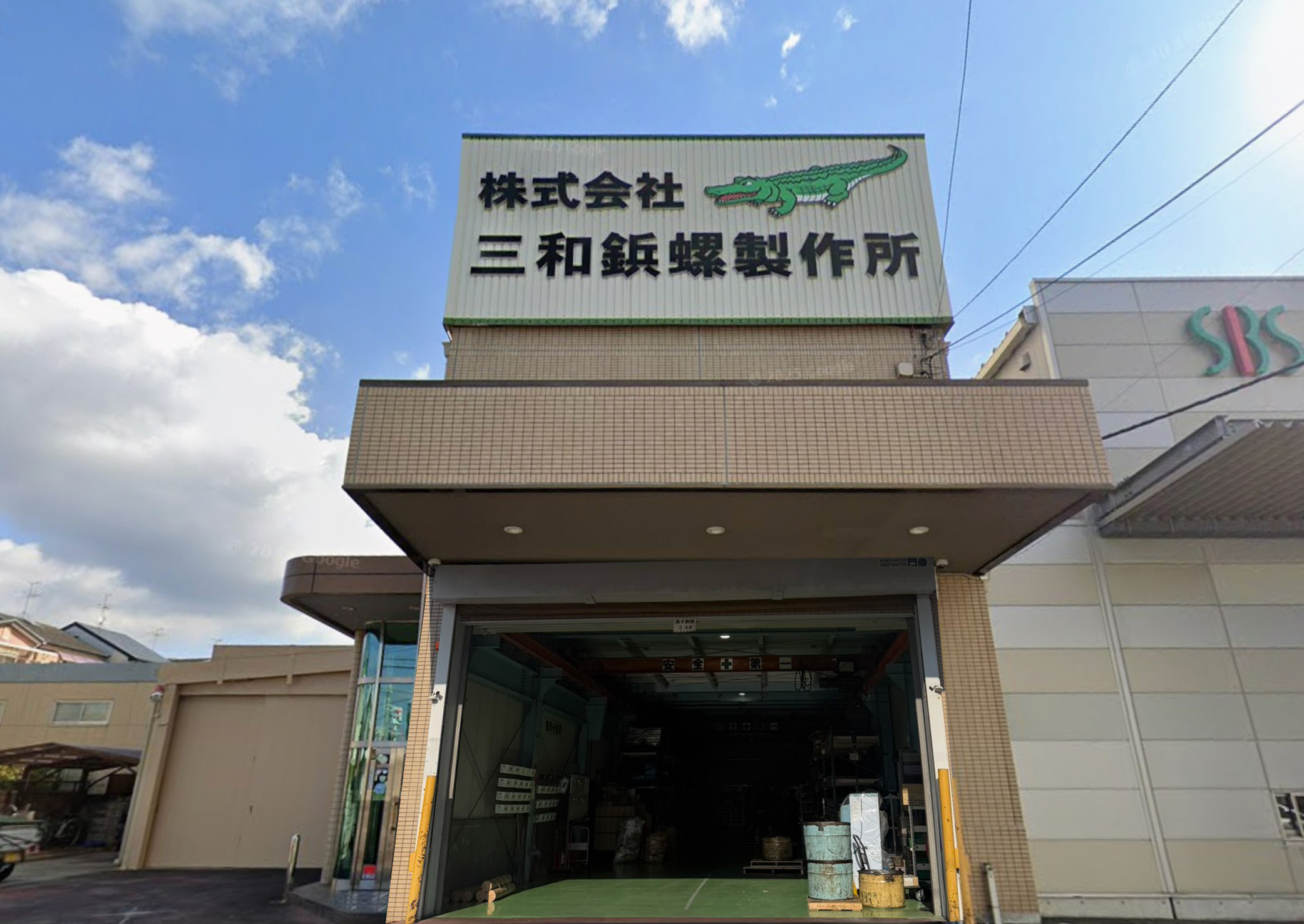 ESキッチン導入企業様