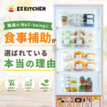 職場のWell-beingに食事補助が選ばれている本当の理由