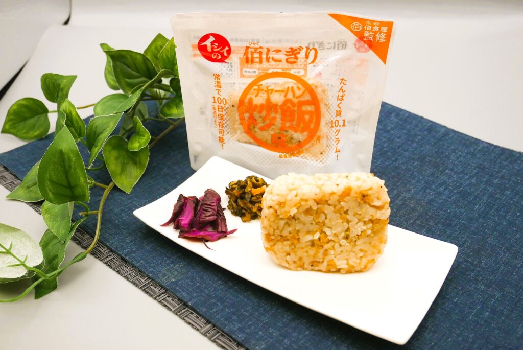 社食惣菜の食べ合せ「イシイの佰にぎり　炒飯味」