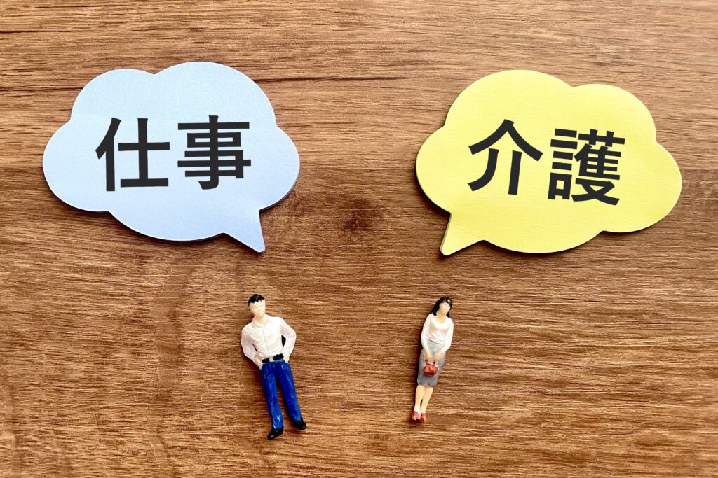 従業員の生活をサポート！介護と仕事の両立を支える福利厚生とは？