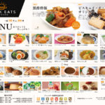 2026年10月_ESキッチンの福利厚生に強い社食メニュー