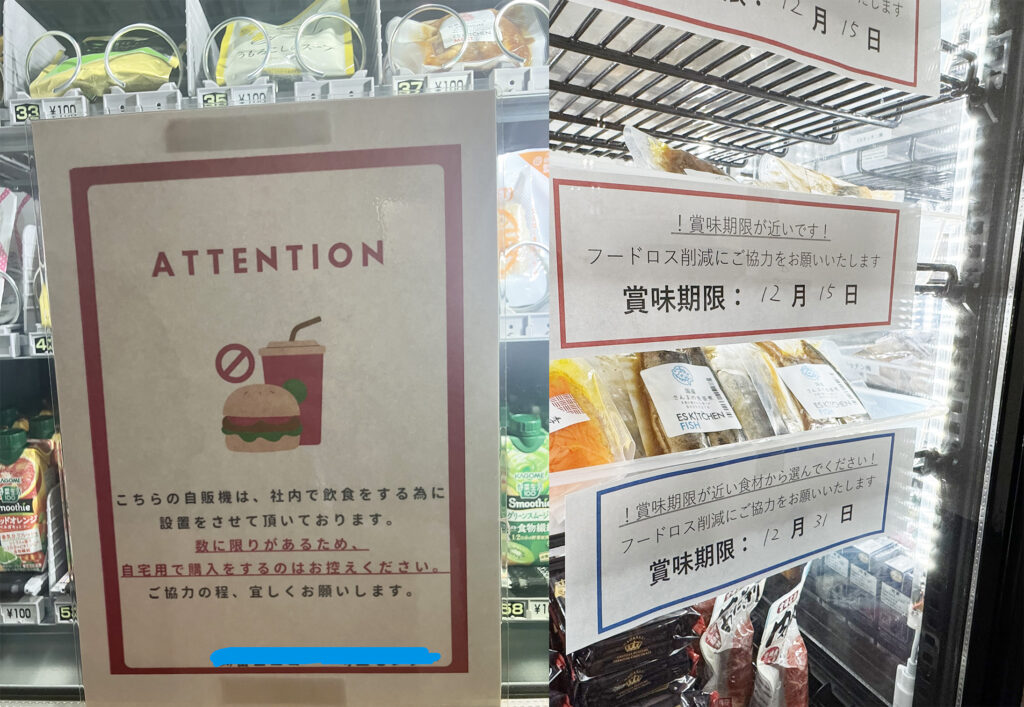 ちょっとした一言で昼食補助の利用率が爆上がり？！
