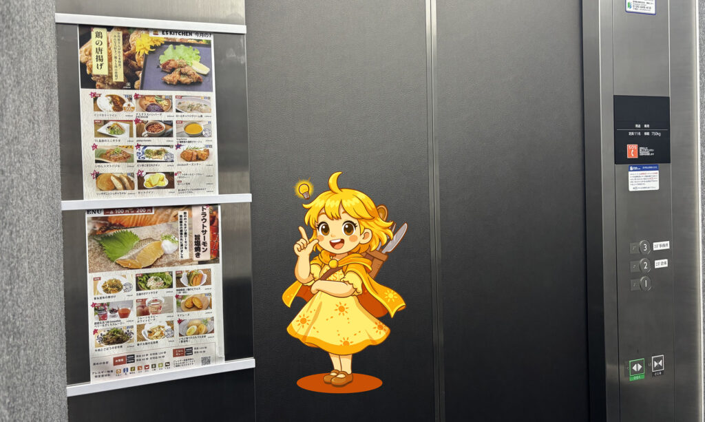 掲示物の置き場所を工夫するだけで食事補助の利用率が変わる？